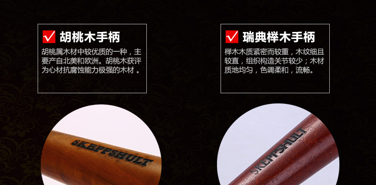 瑞典进口斯肯特 铸铁炒锅 无烟无涂层物理不粘锅铁锅 电磁炉通用