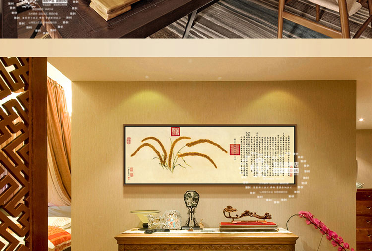 
                                        雅创（YARCHE） 新中式装饰油画书房卧室客厅沙发背景墙画挂画壁画床头长幅简约画 兰亭序A 带框60*160CM                