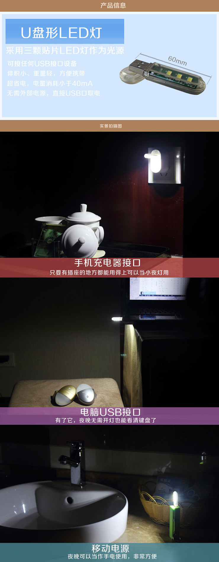 沃尔森新款USB小夜灯 户外迷你营地灯 电脑键