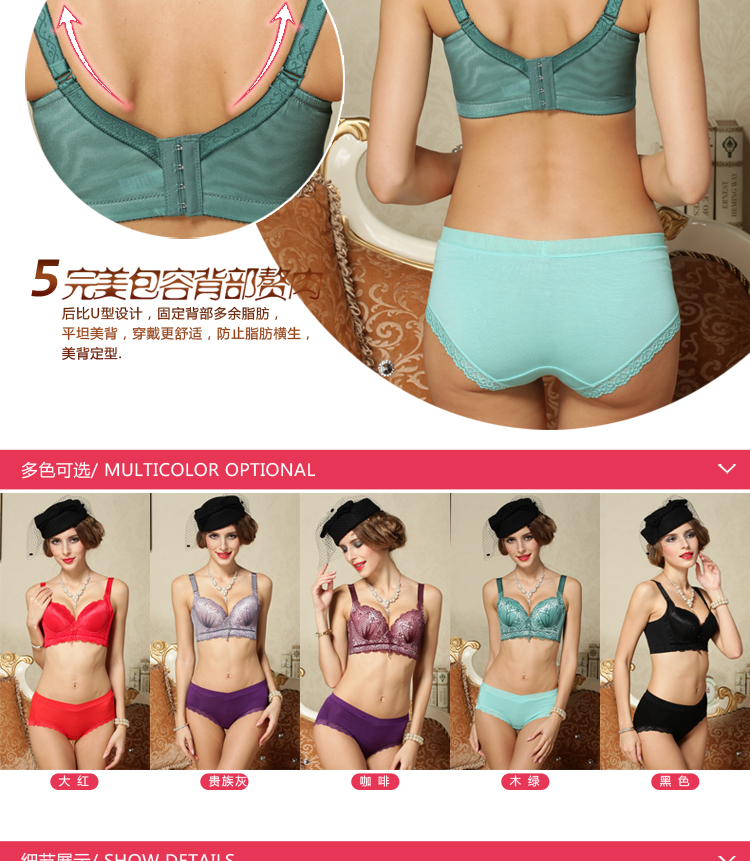 蕾丝性感调整型大<em>罩杯文胸</em> 墨绿 <em>36B</em>怎么样?京