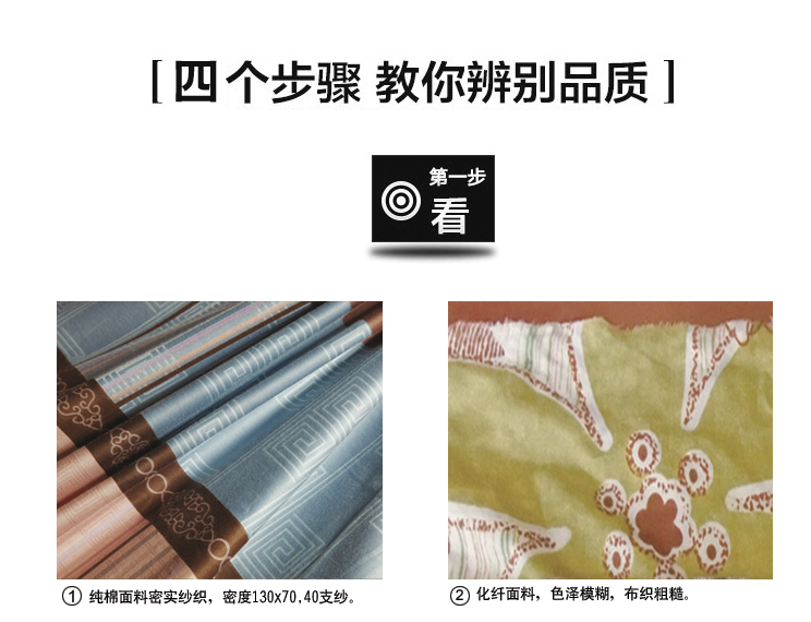 
                                                            圣安贝 纯棉斜纹被罩全棉高支密被套单件 黑色时尚 被套180*215                