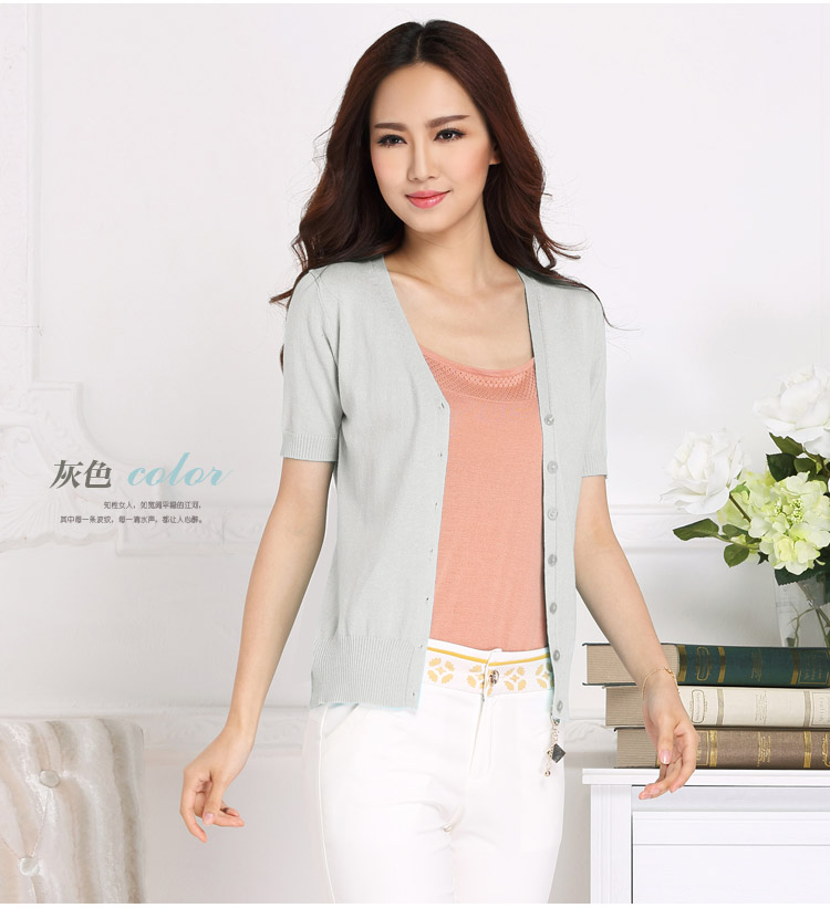 洛薇雅2014夏装新款<em>开衫</em> 外搭<em>短袖薄针织</em>衫外