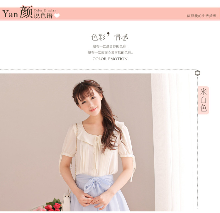 夏娜2014夏季新品 荷叶<em>边领</em> 泡泡袖<em>开衫</em>风琴压