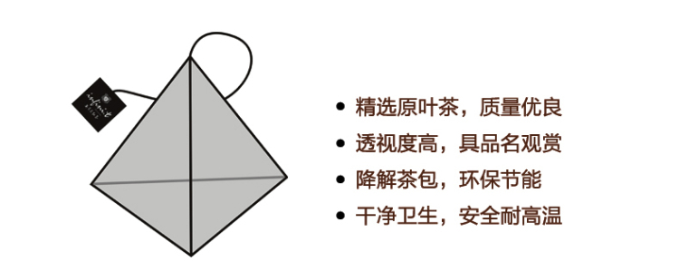 精选锡兰红茶 优质袋泡茶 斯里兰卡原装进口茶