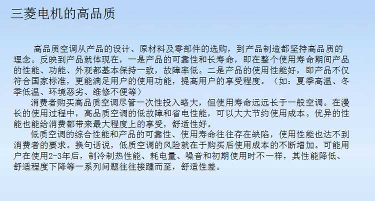 三菱电机(Mitsubishi Electric)MSD-DF12VD 1.