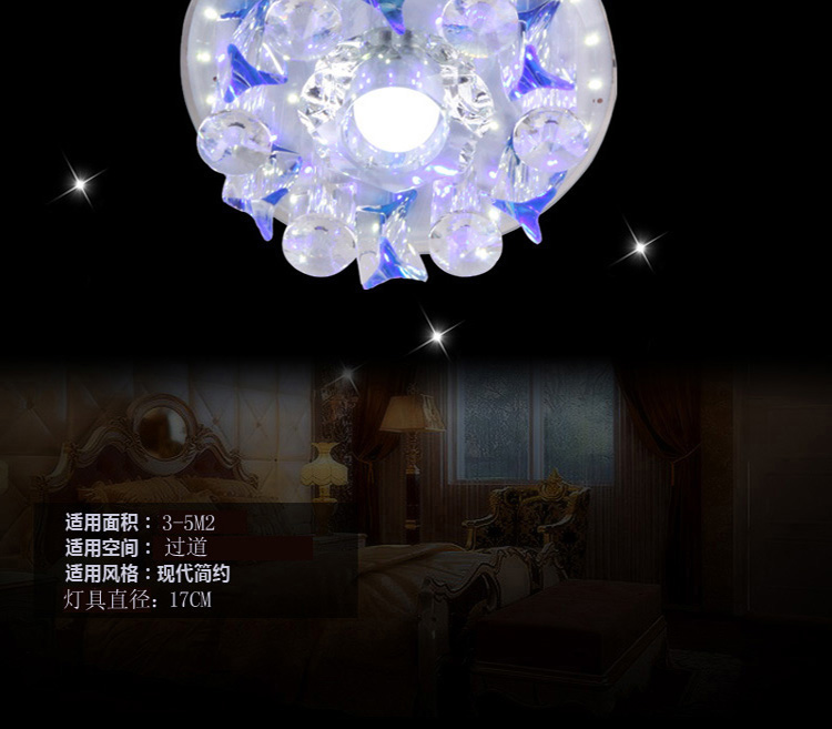 形泰   过道水晶灯走廊灯门厅灯玄关灯创意海豚造型灯具送LED光源