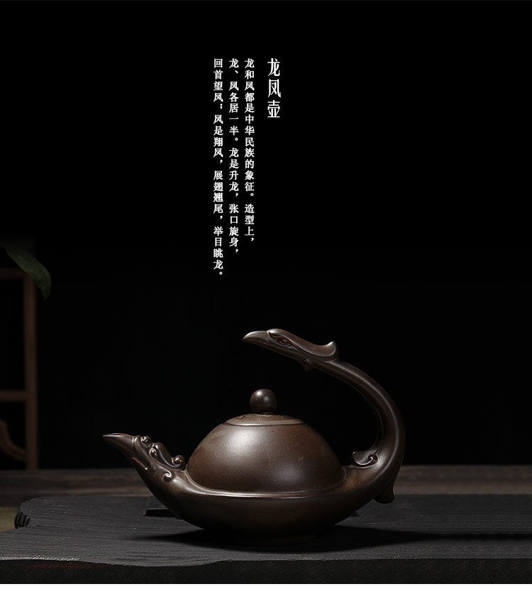 
                                                            源怡阁茶具套装 陶瓷窑变复古创意工夫茶具  斗笠杯功夫茶具茶壶茶杯整套茶具 浮雕茶具套组 龙凤呈祥套装棕色                