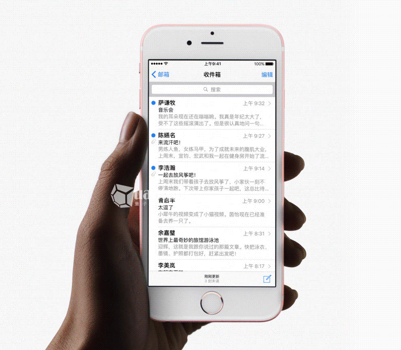 手机 790_689 gif 动态图 动图