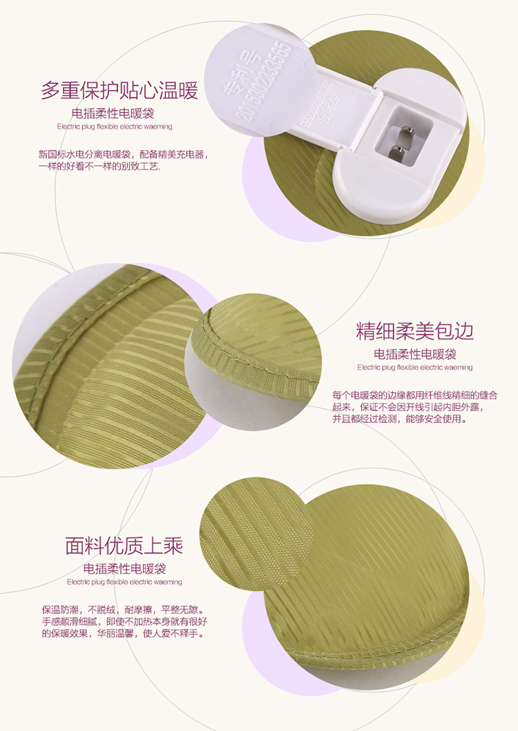 华庭丽娜爱登简约系列电热水袋 保暖手袋暖手宝 暖宝宝 咖啡色