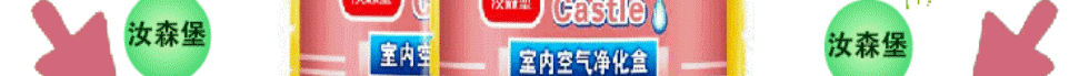 
                                        汝森堡母婴专用新房装修家具除甲醛一居室套餐空气清新剂甲醛清除剂除味剂鞋袜除臭衣柜防霉                