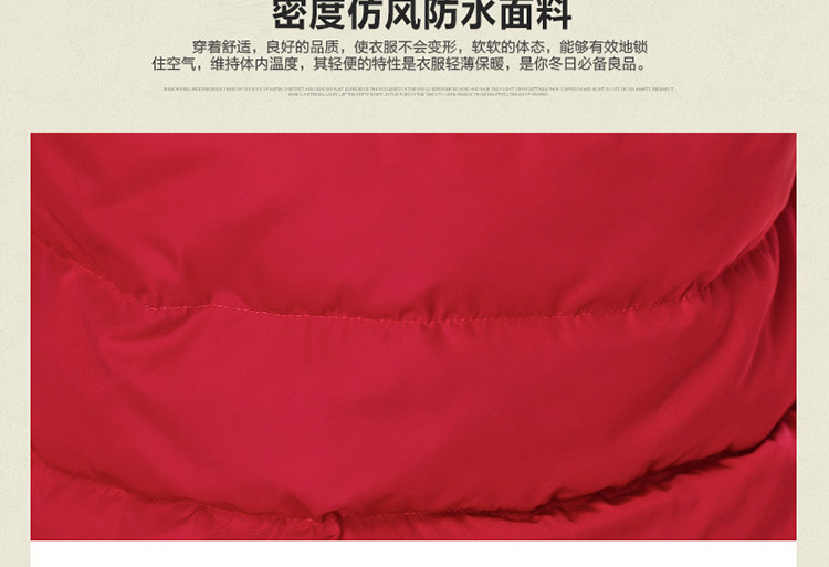 北极澳2015春秋装新款女装韩版修身立领棉马甲时尚糖果色背心外套 大红 4XL