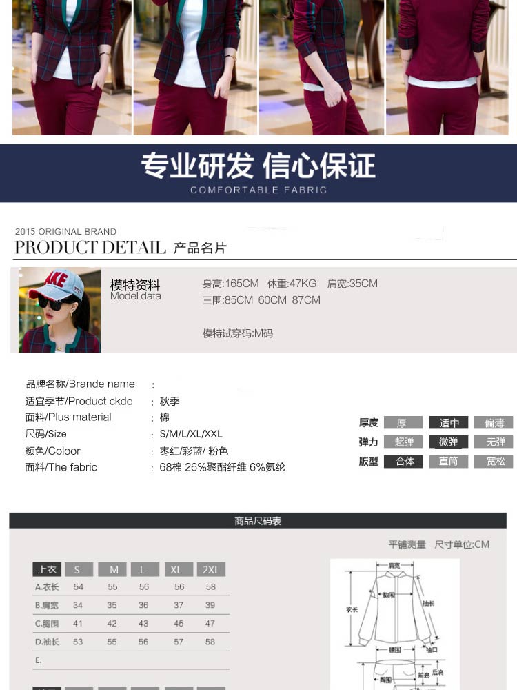 康蒂娅2015秋冬季新款女装韩版时尚潮气质运动休闲两件套套装小西装186# 白色 L