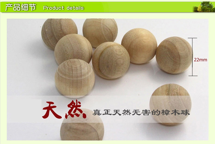 
                                                                                老管家天然香樟木条球替代樟脑丸卫生球驱虫防蛀多种规格 香樟木条40个                