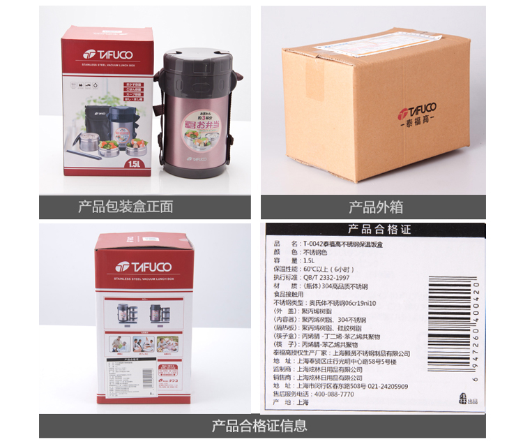 
                                                            泰福高（TAFUCO） 不锈钢三层保温饭盒便当盒 多层保温饭盒大容量保温桶学生儿童保温饭盒 T0047 桃粉色-1.5L                