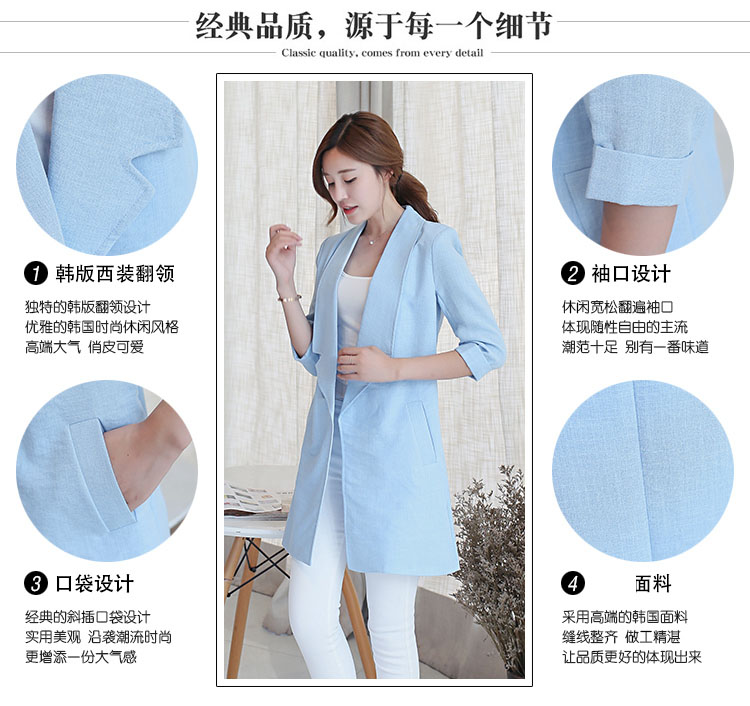 可采莲 小西装外套女 2015秋季新款 韩版修身小西服女职业装棉麻七分袖女士风衣 粉红色  S