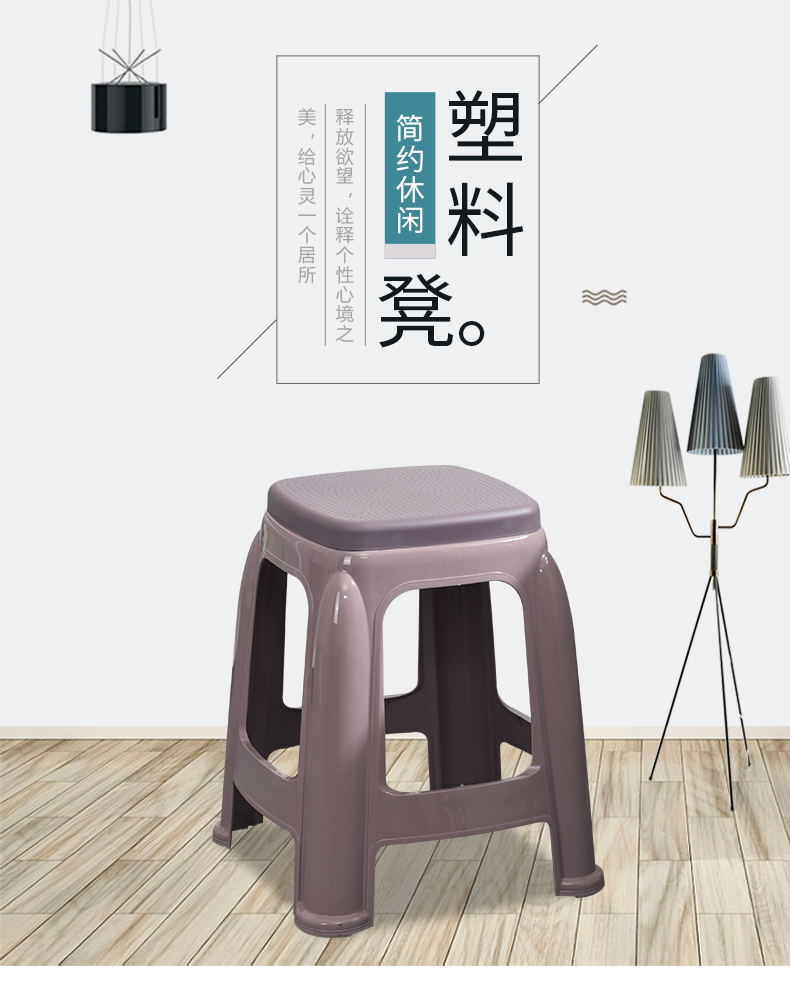 和大人 塑料凳子简约加厚家用凳子餐椅凳子方凳子 灰色