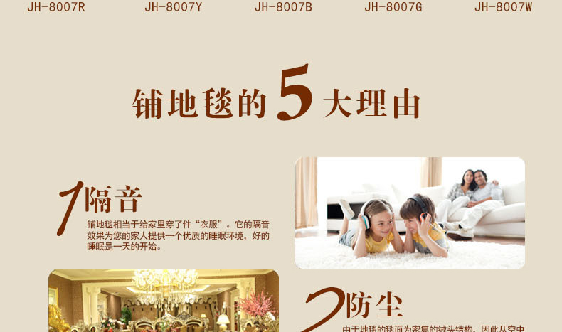
                                        宏兴地毯客厅茶几卧室 古典欧式手工剪花加密地毯 可机洗 510R 1000MMx1500MM                