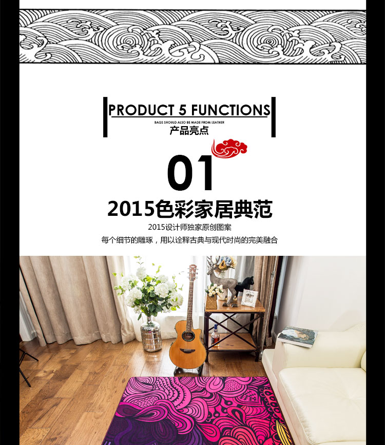 毯客时尚彩色条纹中国风客厅地毯茶几卧室满铺大地毯 七彩祥云 160CMx230CM