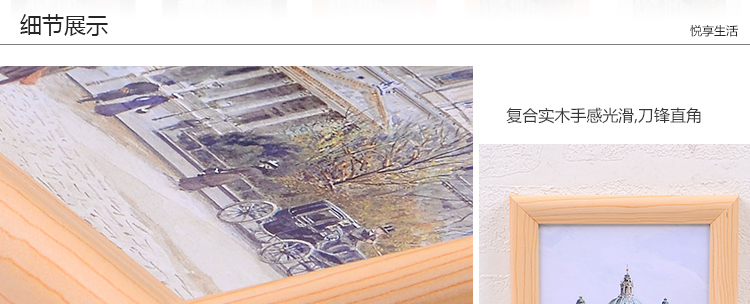 
                                                            全悦（QUANYUE） 创意欧式相框挂墙5 7 10 13寸圆形相架复合实木质画框广告框 胡桃木色 7寸U形                