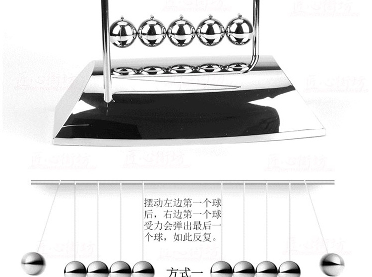 
                                        安泰家居办公桌摆件家居饰品创意摆件客厅牛顿摆球工艺品永动机                