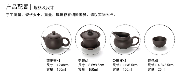 云品家居 整套茶具紫泥 紫砂茶具套装整套陶瓷西施横把壶紫砂功夫茶具 黑横把套餐