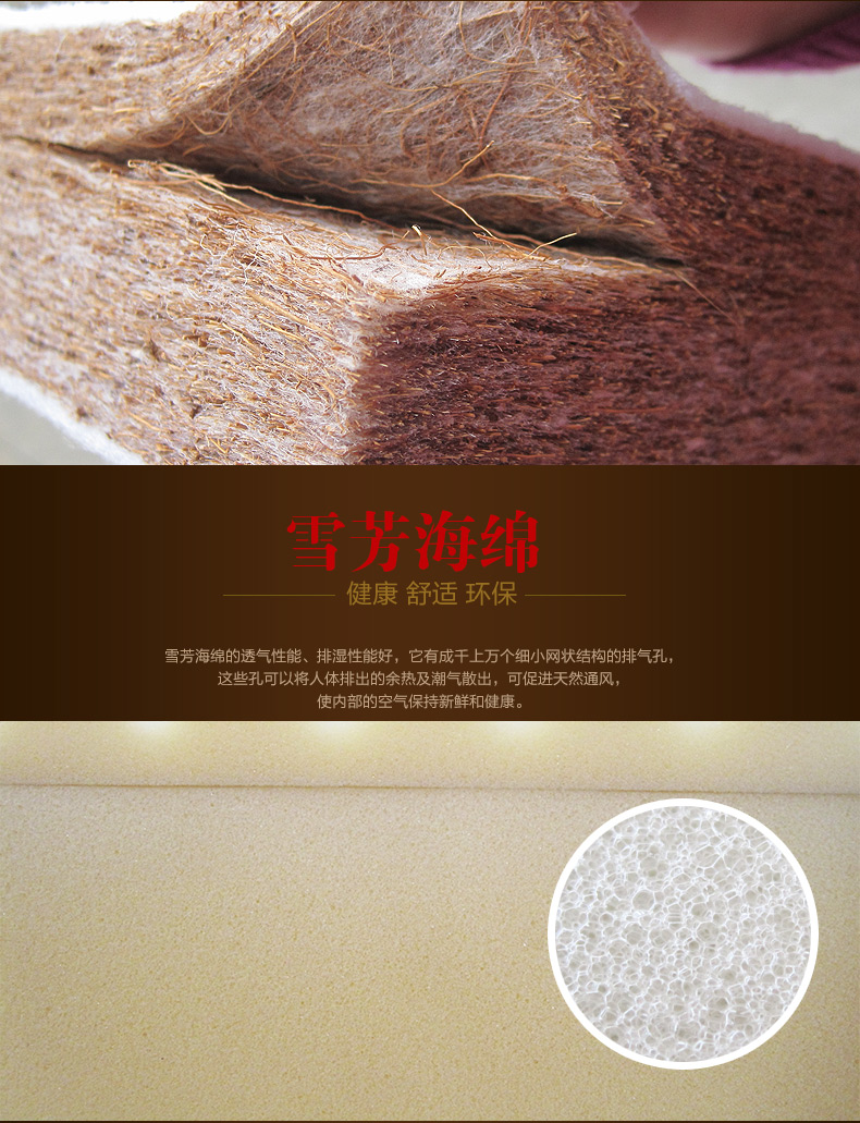 
                                        可奈尔 椰棕乳胶床垫天然乳胶 软硬双面床垫 爱丁堡A型23CM厚 白色 1800*2000                