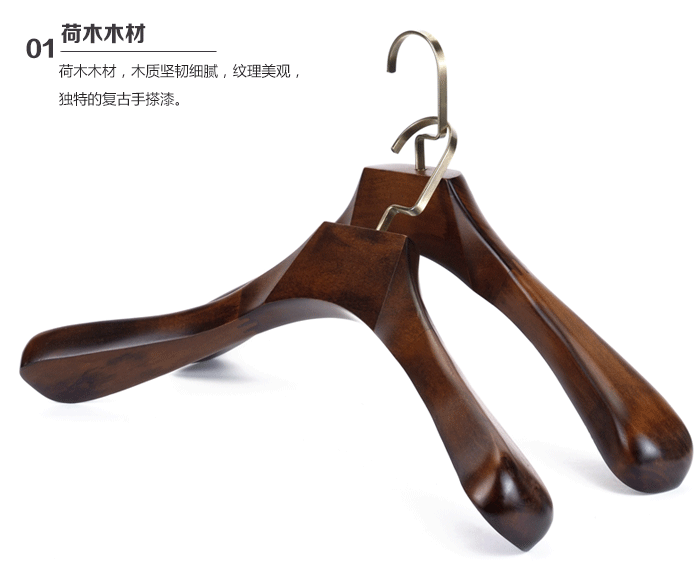 井然复古宽肩西装实木衣架 酒店婚纱店服装店衣服架衣挂衣撑一支装