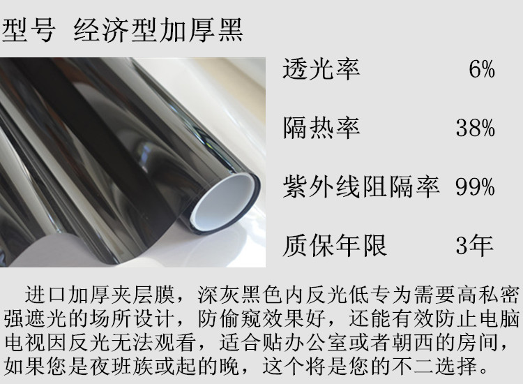 莱恩斯玻璃贴膜遮光玻璃贴纸窗户防晒贴膜窗贴阳台玻璃贴膜防晒隔热膜单向反光玻璃贴膜玻璃防爆膜 0.6米宽一米