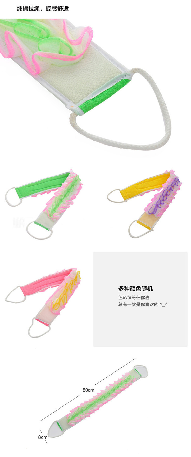 万迈  双面加厚搓澡巾 搓背长条洗澡巾拉背条球强力搓澡巾 混色随机发货