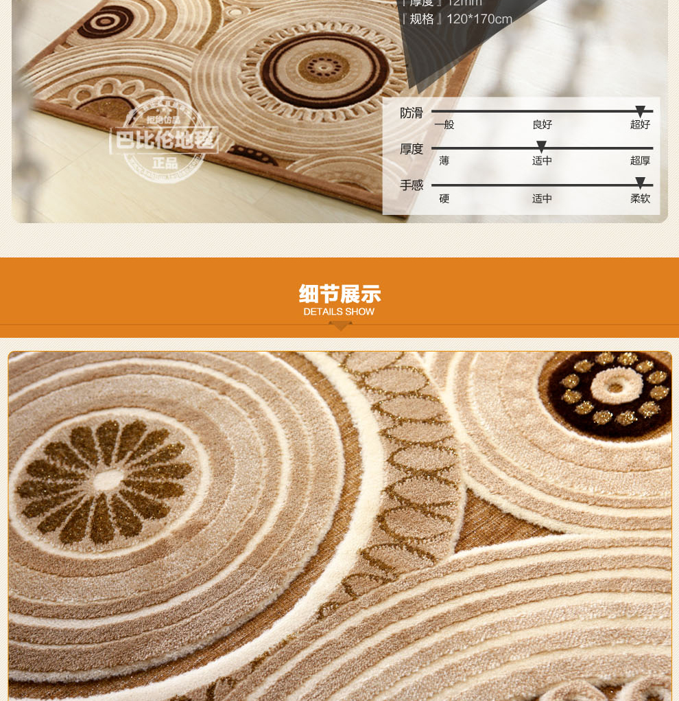 巴比伦（babylon）客厅茶几卧室书房仿羊毛进口地毯 2054-70 1200MMx1700MM