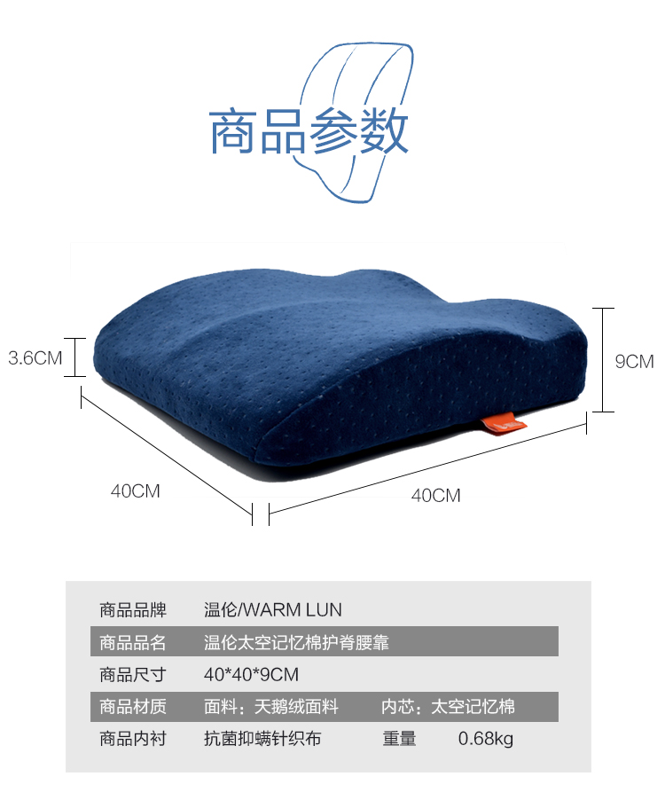 
                                                                                温伦靠垫腰靠太空记忆棉慢回弹腰靠腰枕靠枕办公室靠垫靠背垫腰汽车护腰靠垫坐垫两用学车加高坐垫 紫色                