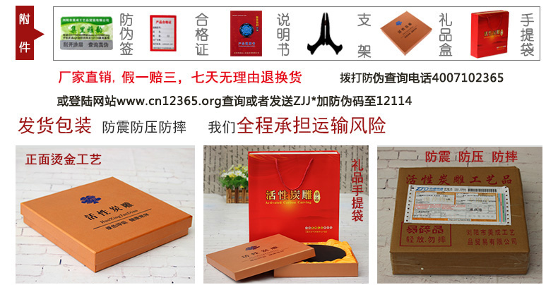
                                                            集里雅韵活性炭雕工艺品师恩难忘 送老师教师节礼品摆件同学聚会纪念品除甲醛教师节礼物创意实用 雅韵248JF师恩泽厚礼盒装                