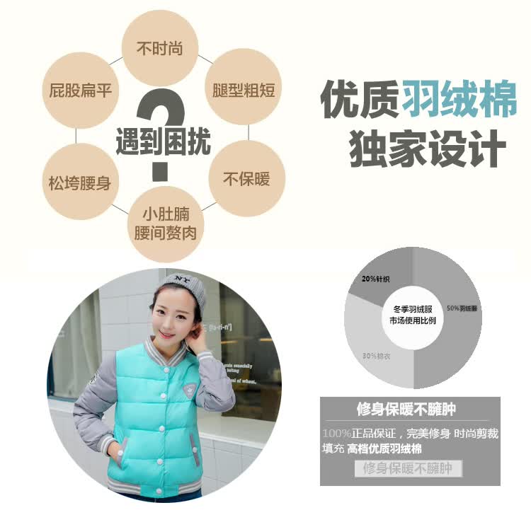 韩芙丽 2015秋冬女装大码短款棉服女韩版修身棒球服立领新款显瘦加厚