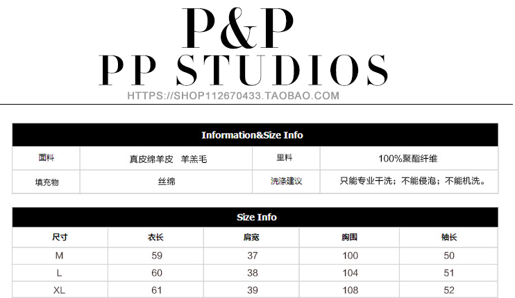 瑪爾凯蒂    2015韩版新款皮衣羊羔毛棉衣棉服西装领外套 图片色 XL