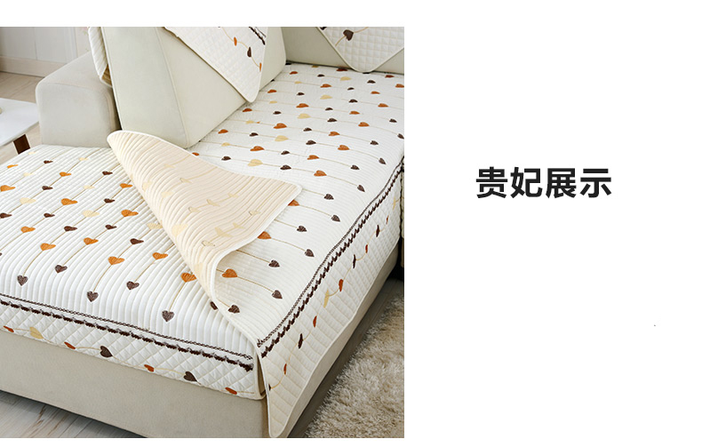 草色帘青韩式沙发垫套装防滑四季布艺组合沙发巾皮沙发套罩坐垫 爱心米白色 90宽小L 贵妃套装