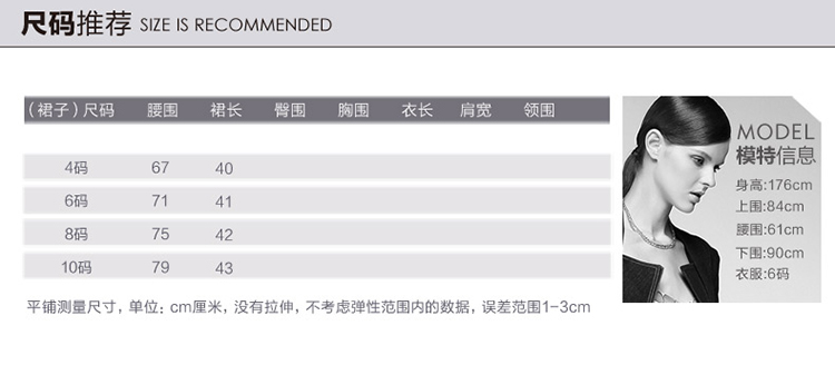 卓雅周末半身裙褶皱立体双层下摆欧美时尚12WJ704 黑色无腰带 6