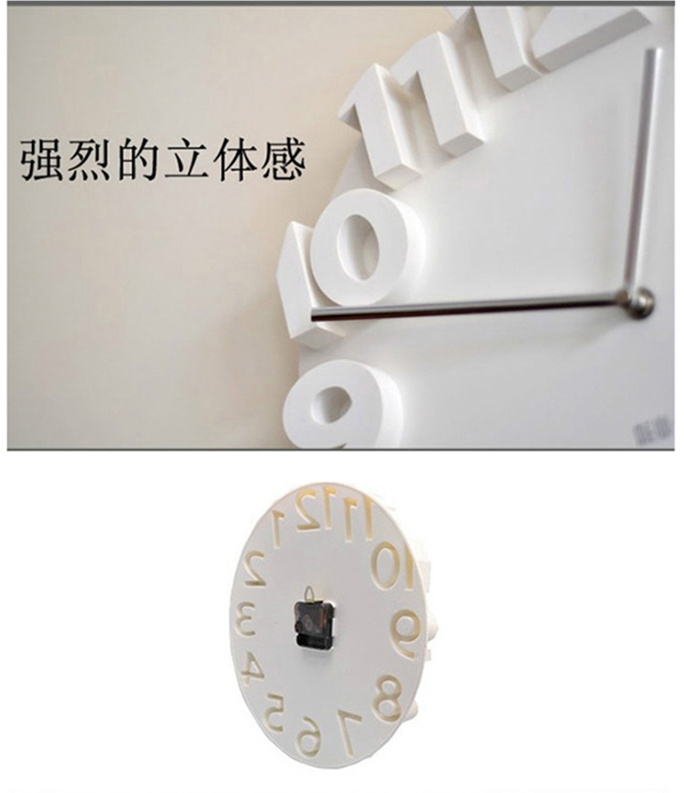 家居挂钟 三维立体数字静音创意钟表 客厅艺术3D挂钟8806 白色
