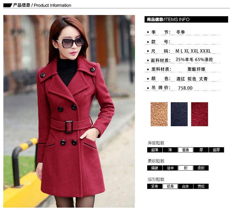 Ms Audrey EU Bai Ya 2015 autumn and winter new products Women Korean female jacket is 