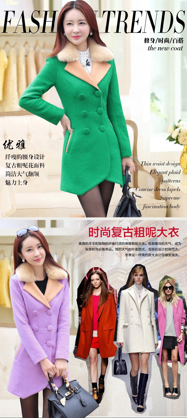 Morcar Connie snow  2015 autumn and winter new double-spell colors in the jacket long? 