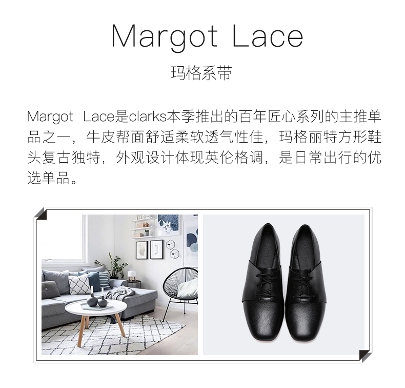 margot lace clarks