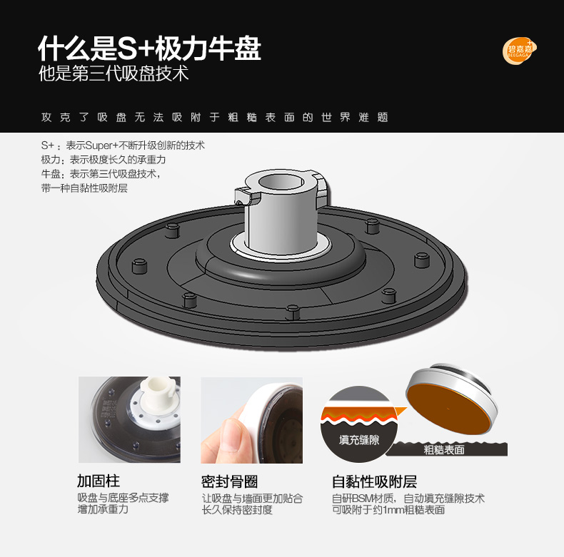 
                                        碧嘉嘉 强力粘胶挂钩厨房无痕门后挂钩吸盘墙壁粘钩浴室壁挂承重免钉钩子 403B 4个套装                