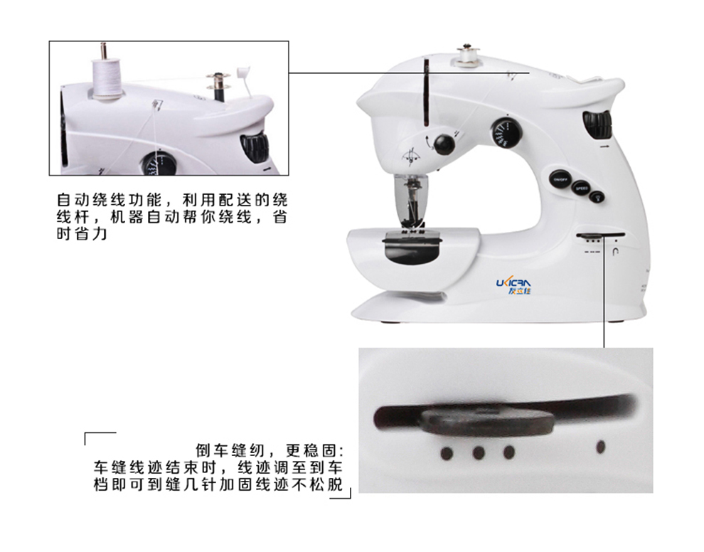 友立佳403家用电动缝纫机多功能简易锁边