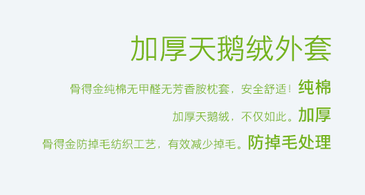 
                                        美国骨得金15秒慢回弹记忆枕头枕芯 护颈枕 成人颈椎枕头 巧克力色 60*34*11/10cm                