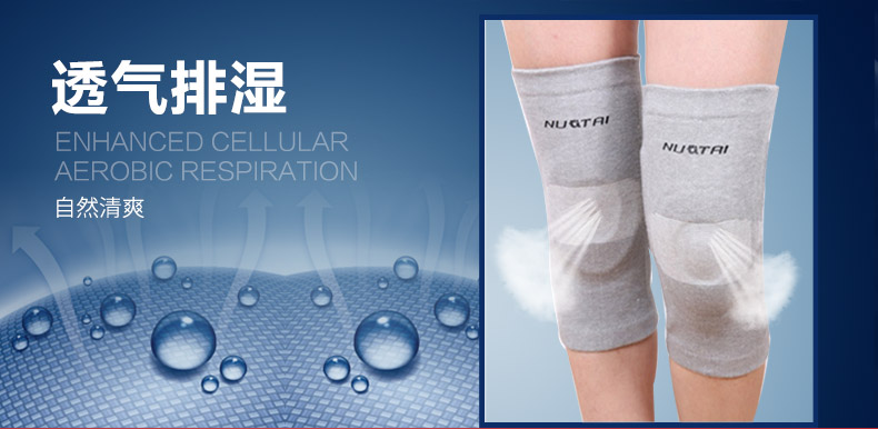 诺泰硅胶运动护膝 团购 - 京东团购全国站