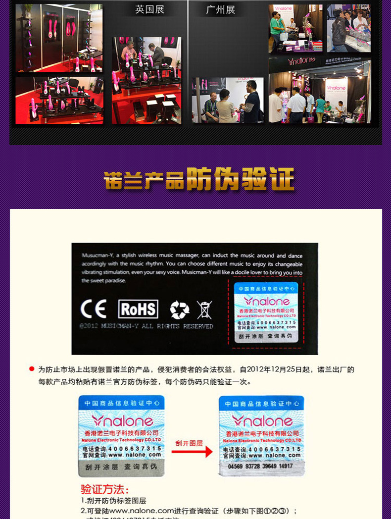 诺兰悦魅女用自慰器潮吹棒阴蒂g点高潮震动av棒夫妻成人情趣性用品