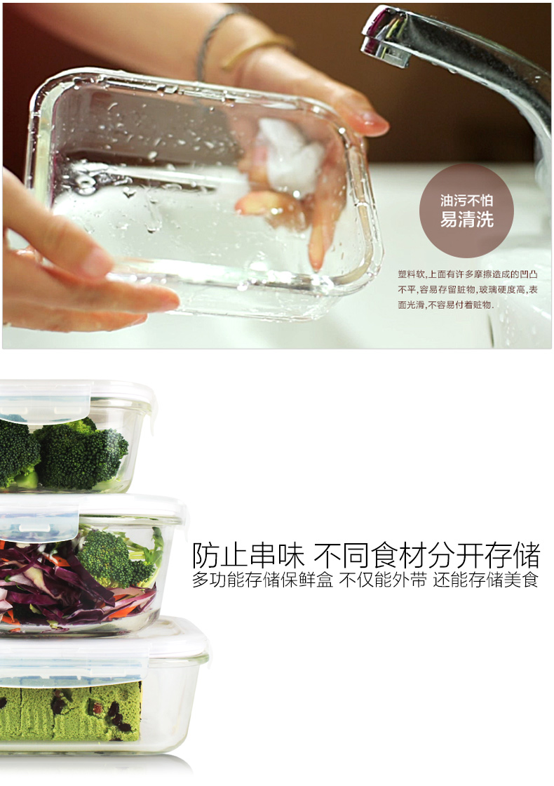 
                                                                                乐扣乐扣玻璃饭盒微波炉专用加热便当盒餐盒 密封保鲜盒冰箱收纳盒食品盒 1000ml                