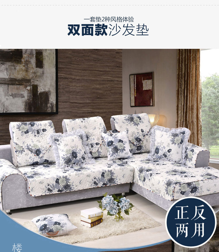 水雲居 四季通用款布艺加厚防滑组合双面沙发垫套装坐垫子沙发巾 楼兰 90x150