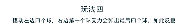 
                                        家居客厅卧室橱柜电视柜儿童房小摆设件办公桌面摆牛顿摆球海豚能量摆碰碰球生日礼物家居摆件 海豚能量摆                