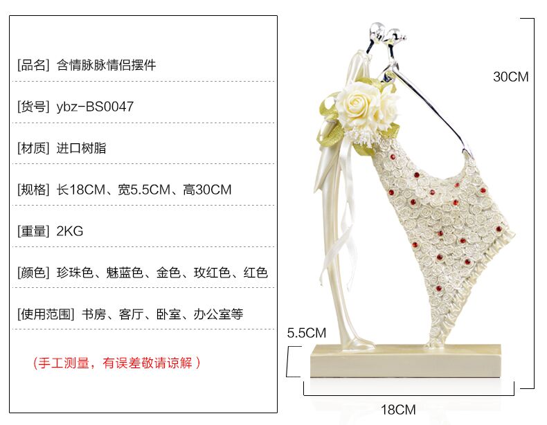 
                                        艺贝子人物装饰摆件婚庆礼品结婚礼物时尚家居装饰摆件工艺品婚庆情人节恋人礼物婚房摆件 金色                