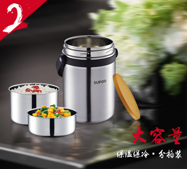 
                                        苏泊尔保温桶supor 不锈钢高汤宝保温饭盒密封保温提锅KF19A1 保温桶+保温包+餐具                